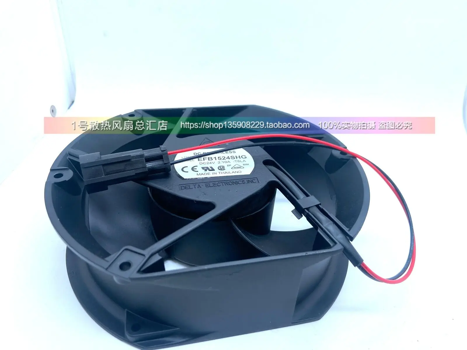 2 провода EFB1524SHG 2.10A 1 шт.