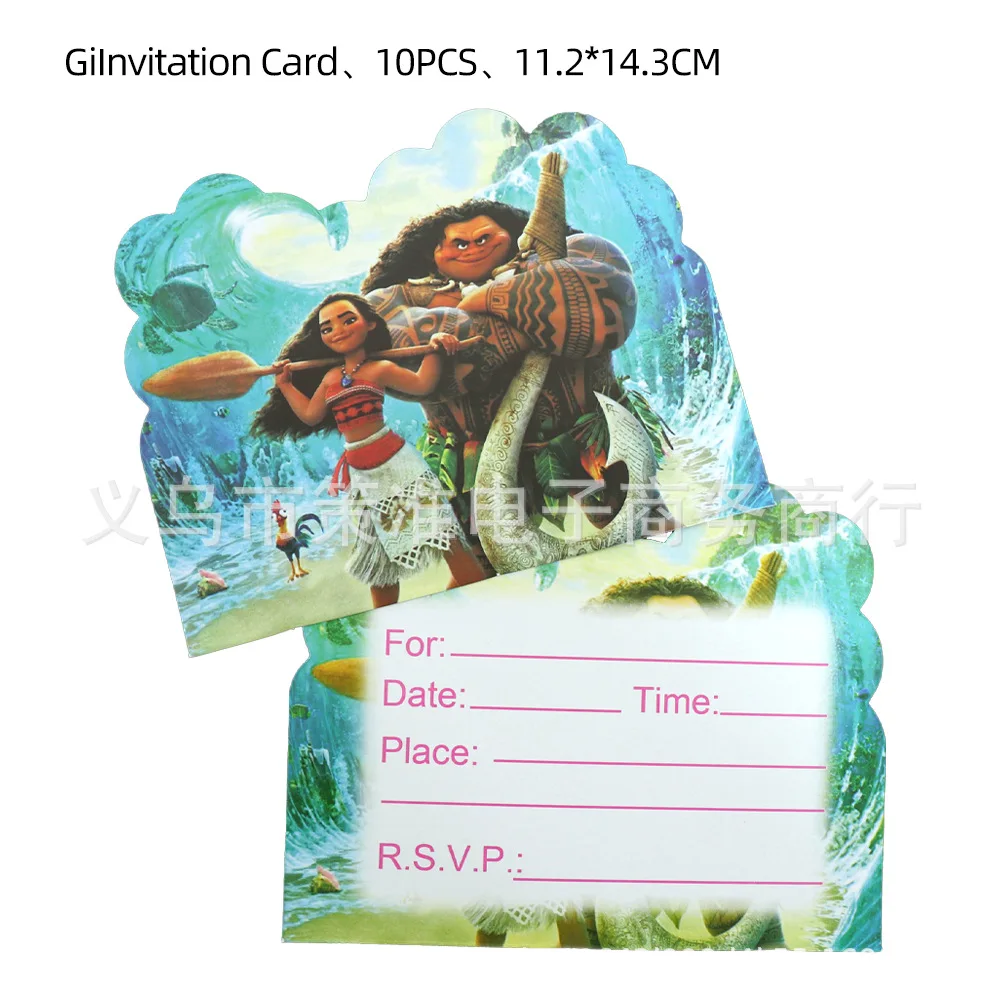 Скатерть для столовых приборов из мультфильма Моана |