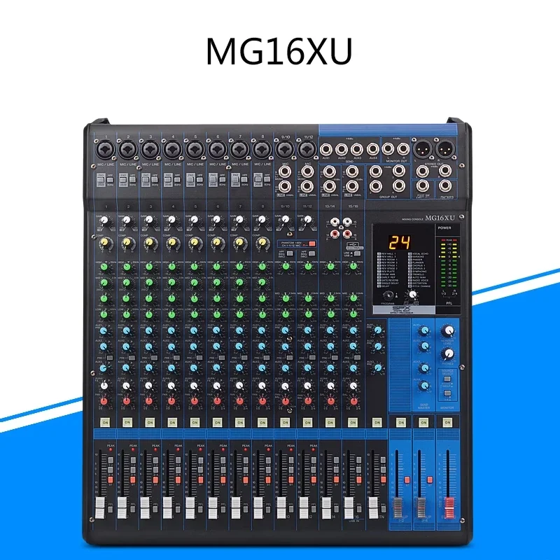 Профессиональный миксер MG MG10XU/MG12XU/MG16XU дорожный сценический для свадебных