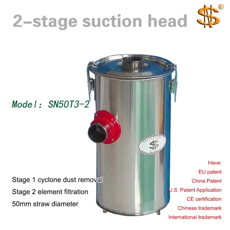 2-ступенчатая вакуумная головка (Cyclone Φ 50) используемая в машинах горном деле