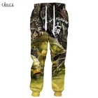 Модные мужские и женские спортивные брюки CLOOCL для ловли карпа, 3d-принт, горячая Распродажа