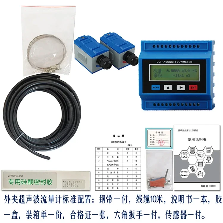 Модульный ультразвуковой расходомер TUF-2000M внешний зажим внешнее крепление