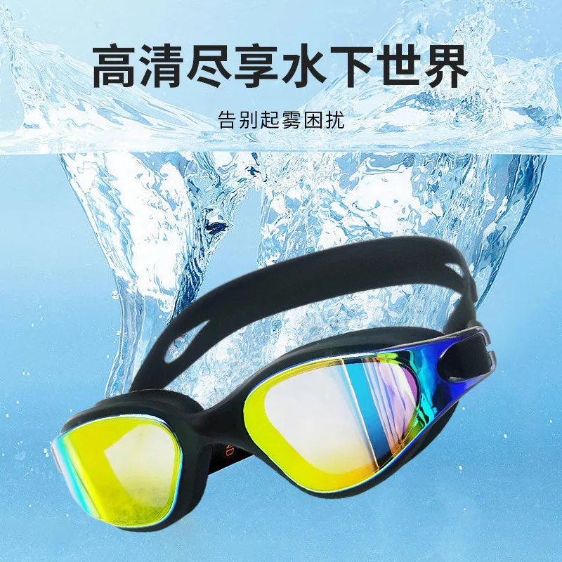 Adult Swimming Goggles Mirror Conjoined Silicone Big Box View About The Goggles Waterproof Plating Goggles