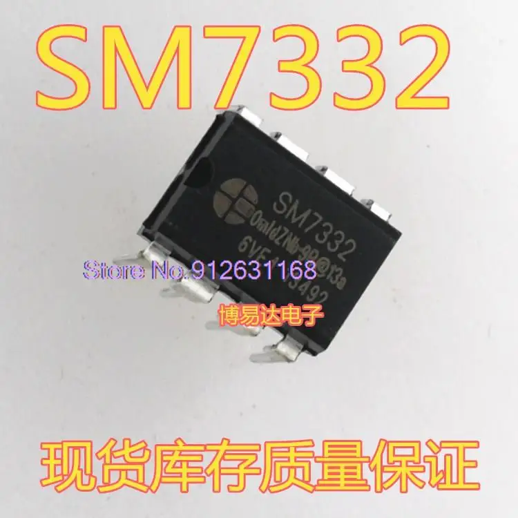

20 шт./партия SM7332 DIP-8 IC SM7332