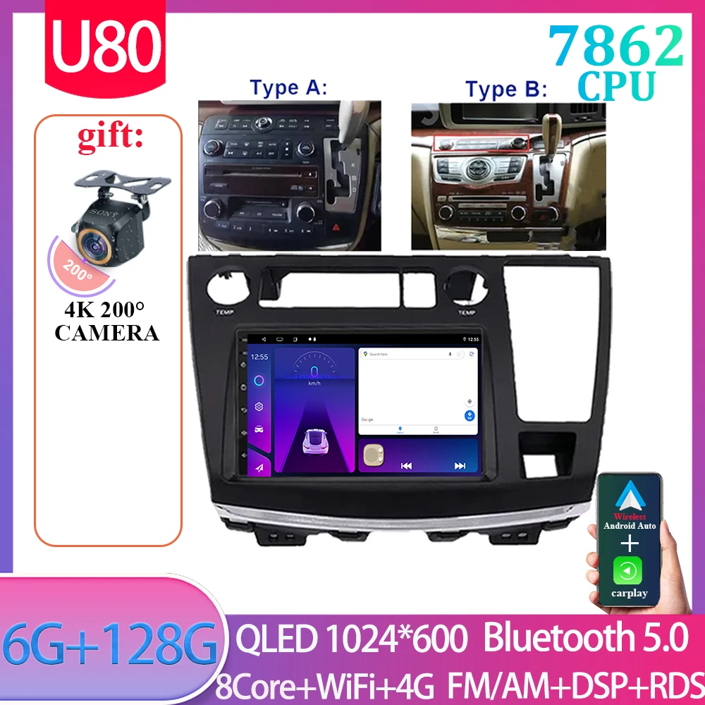 

7-дюймовый Android авто для NISSAN ELGRAND E51 2002-2010 автомобильное радио, беспроводной Carplay, мультимедийный видеоплеер, 4G DVD, Wi-Fi, Bluetooth