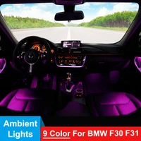 9 color led ambient lights for bmw f30 f31 3 series 2012 2018 car interior door panel decorative trims lamp atmosphere light