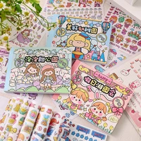 happy honey times lovely cartoon paper stickers book set 150110mm 50pcslot diy decoration stationery supplies