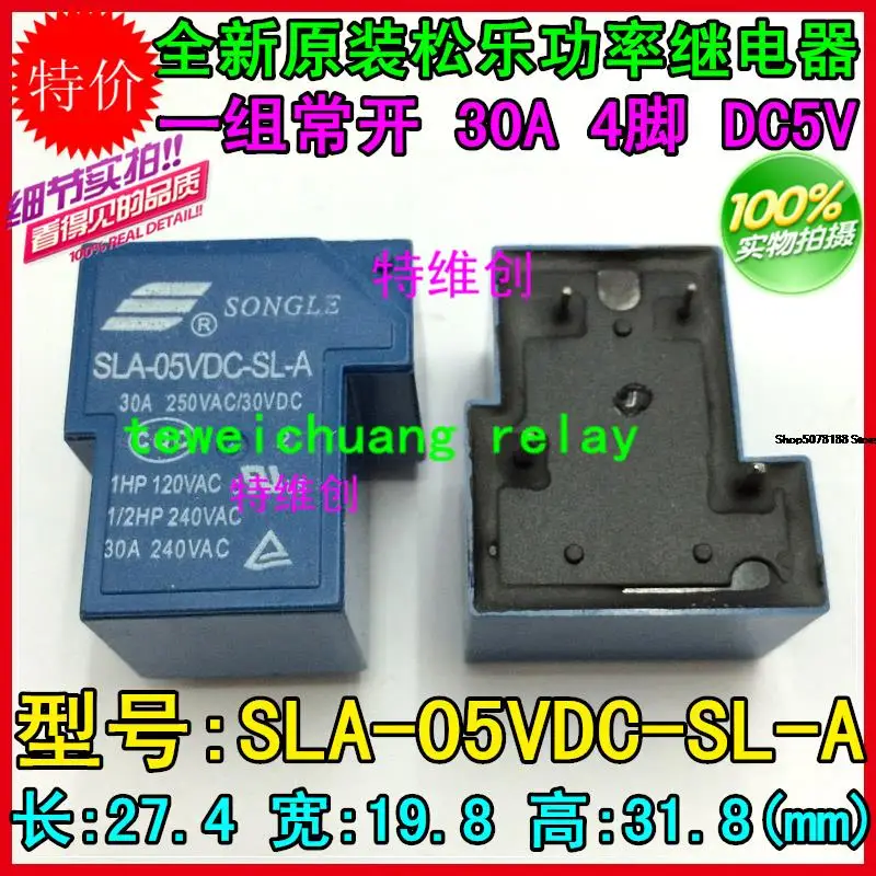 

5 pieces SONGLE SLA-05VDC-SL-A 4PIN /30A/5VT90