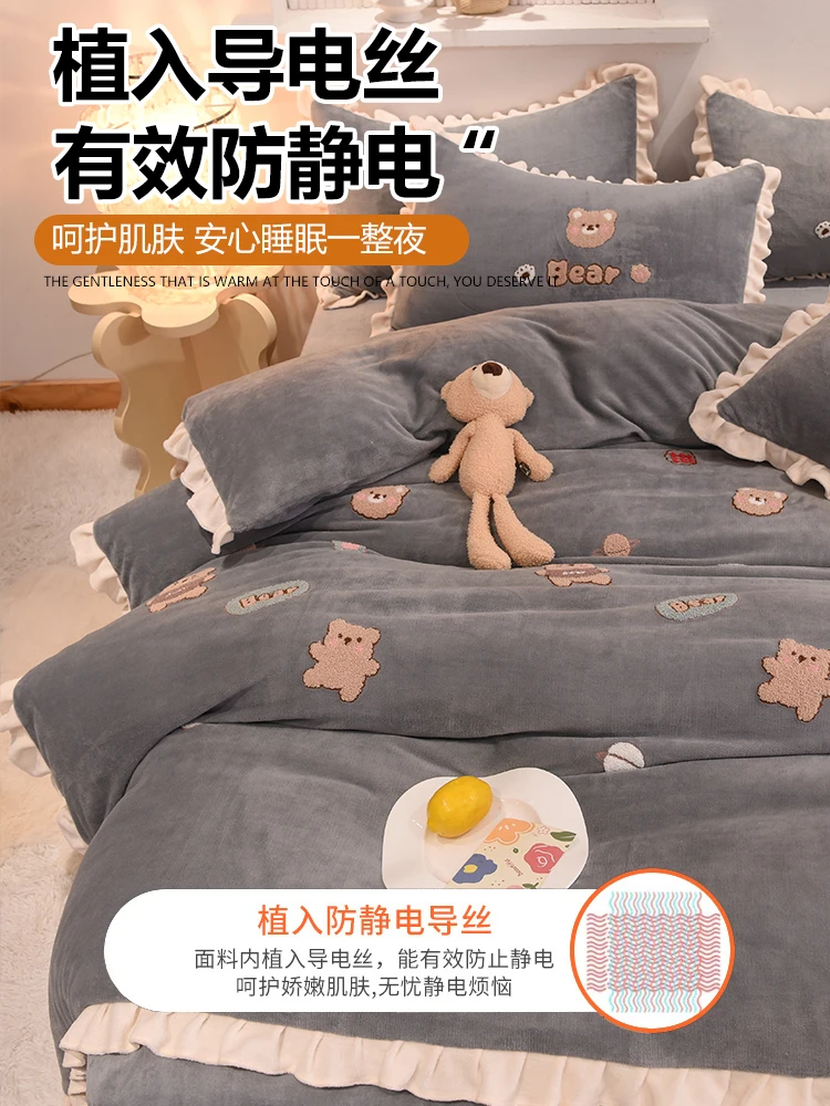 Набор из четырех предметов для кровати молочного волокна зимнее флисовое