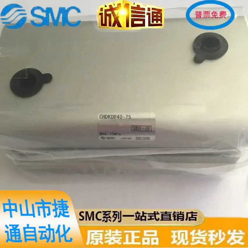 

SMC Genuine Thin Oil Cylinder Hydraulic Cylinder CHDKDB40-75 Stock