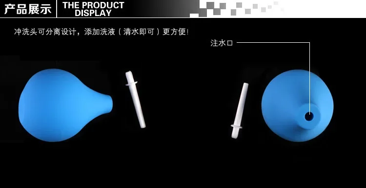 224 мл секс-игрушки для клизмы шприц медицинский резиновый ирригатор женское