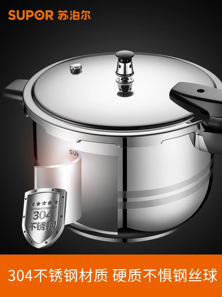 Скороварка из нержавеющей стали 304 бытовая фотоварка универсальная