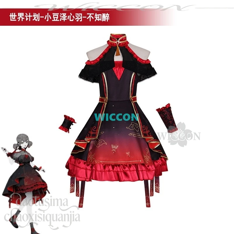 Фото Костюм для косплея Азуасавы Кохане из игры Project Sekai Unaware Drunkard Idol Stage: Китайский стиль, красно-черное платье, готика, лолита №4