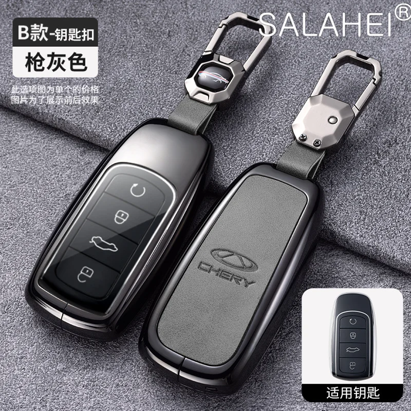 

Car Smart Remote Key Ring Fob Case Cover Protector Shell Bag For Chery Tiggo 8 Pro 8plus New Arrizo 5 Plus 7pro Auto Accessories
