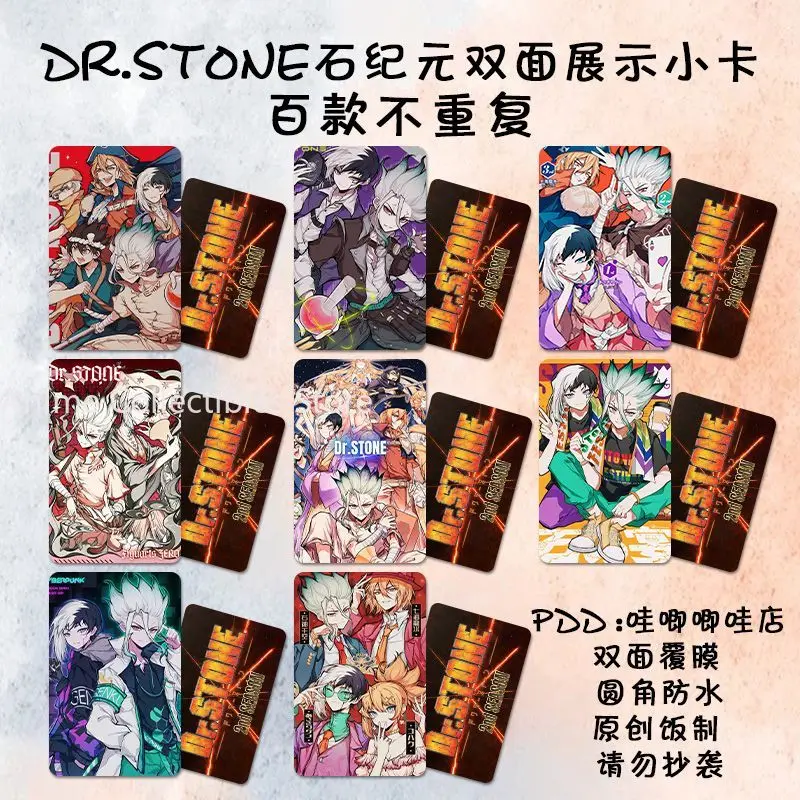 Набор из 8 предметов Dr.STONE: Сенку Ишигами ‌   Аниме-карточки 3 дюйма, мультяшные фотокарточки LOMO, коллекционные фотокарточки для фанатов, подарок для друзей (art.: 3920dac9df205) - 3920dac9df205