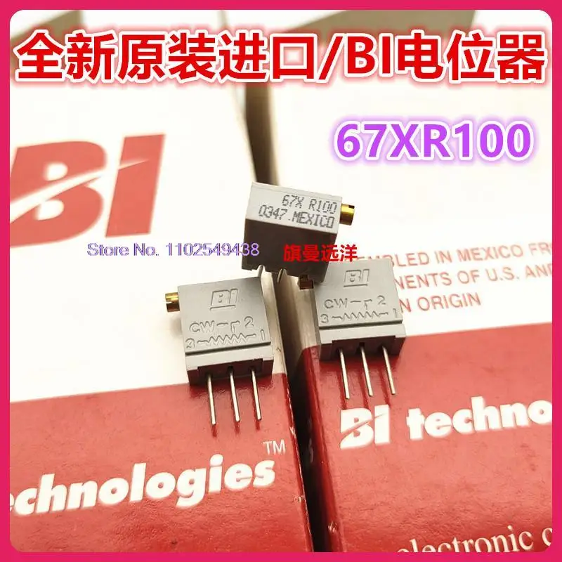 

10PCS/LOT 67XR100 BI 67XR100 100