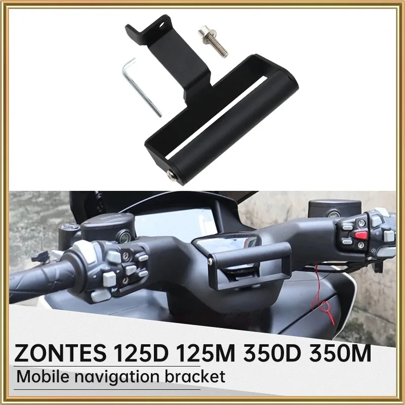 

Кронштейн для GPS-навигатора, для смартфона ZONTES 125D 125 м 350D 350 м
