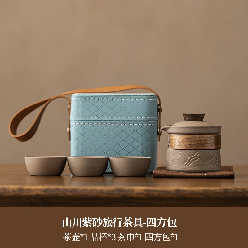 

Переносная быстрая чашка в китайском стиле с фиолетовым песком, одна чашка с тремя наполнителями, дорожный чайный набор, уличный чайный пакет для хранения