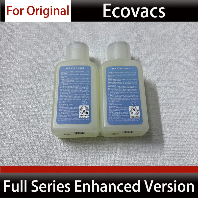 Фото Чистящее средство для Ecovacs T50 Pro Omni / X8 Pro Omni / X9 Pro Omni / X11 Pro Omni - Аксессуары и расходные материалы для пылесосов №1