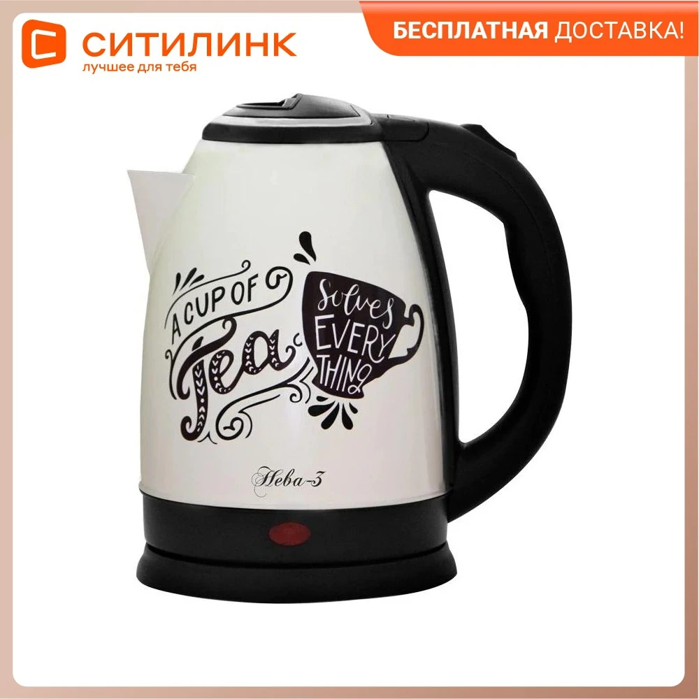 Чайник электрический ВЕЛИКИЕ РЕКИ Нева-3 1500Вт белый и рисунок | Бытовая техника
