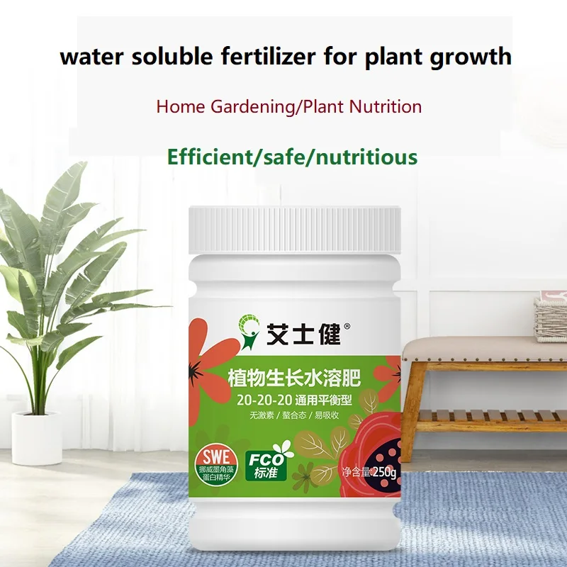 250g Water Soluble Fertilizer for Plant Growth Universal Balance Designed for Home Gardening Hormone Free/Chelated/Easy Absorb
