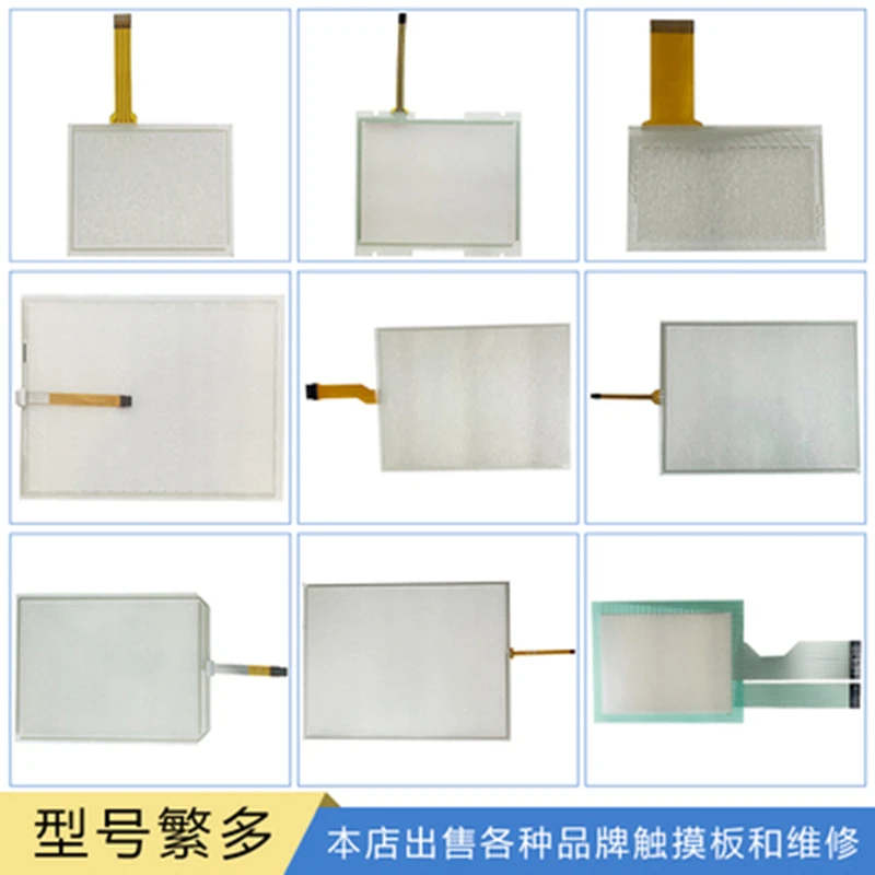

HARMO HRX-50GF HRXII-30GB Touch screens panels