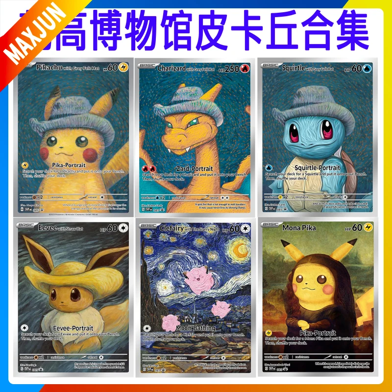 

Pokemon Anime Figure Nearby Diy ptcg Van Gogh Pikachu Museum pokemon collaboration bonus Ibrahimovic Pippi Starry Sky 8.8*6.3CM