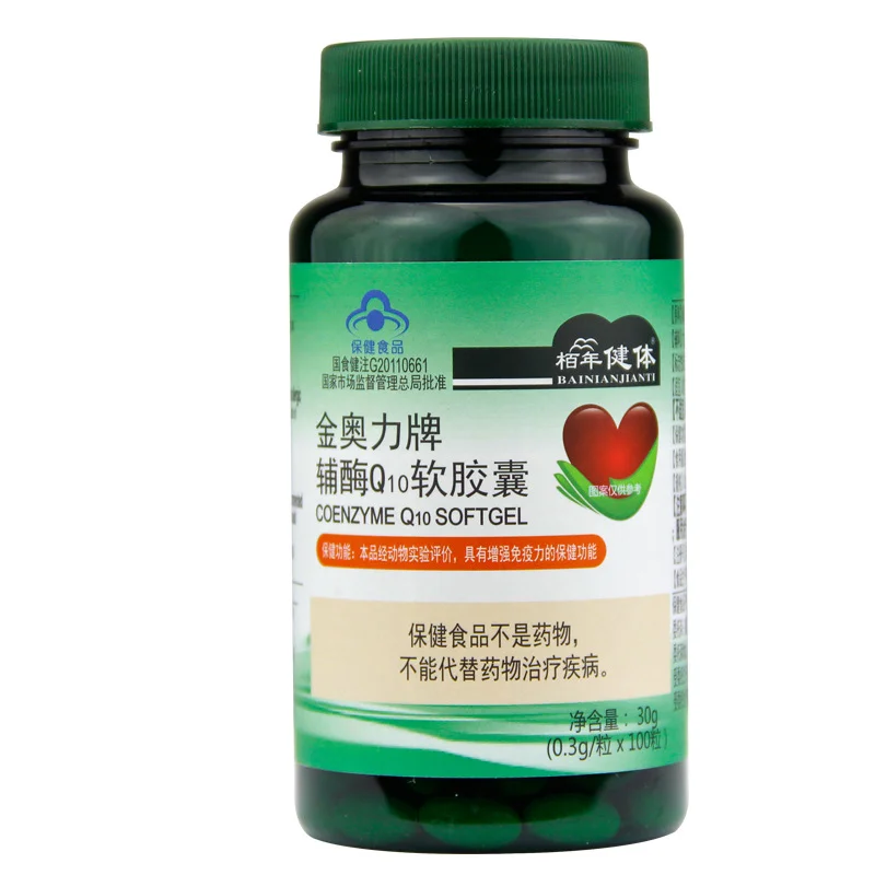 1 Bottle of 100 Pills Coenzyme Q10 Soft Capsule Health Food Enhance Immunity Health Products  Enhance Immunity