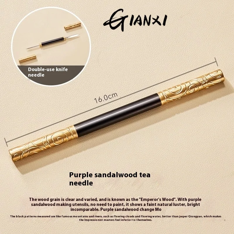 

Инструмент для чая GIANXI Golden Cudgel из дерева