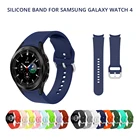 Силиконовый ремешок для Samsung Galaxy Watch 4 44 мм 40 мм, спортивный силиконовый браслет для Samsung Galaxy Watch 4 Classic 46 мм 42 мм, полное покрытие