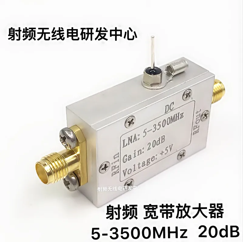 

RF broadband low noise amplifier 5-3500MHz gain 20dB high frequency amplifier spot can be shot directly