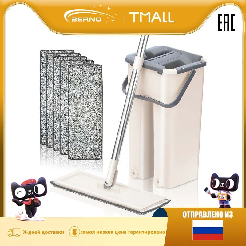 Floor Mop and Bucket Set Flat System Flexible Head 6 Reusable Microfiber Pads Home Hardwood | Дом и сад