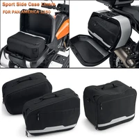 motorcycle sport side case liners sport top case liner for pan america 1250s ra1250 oe 53000862