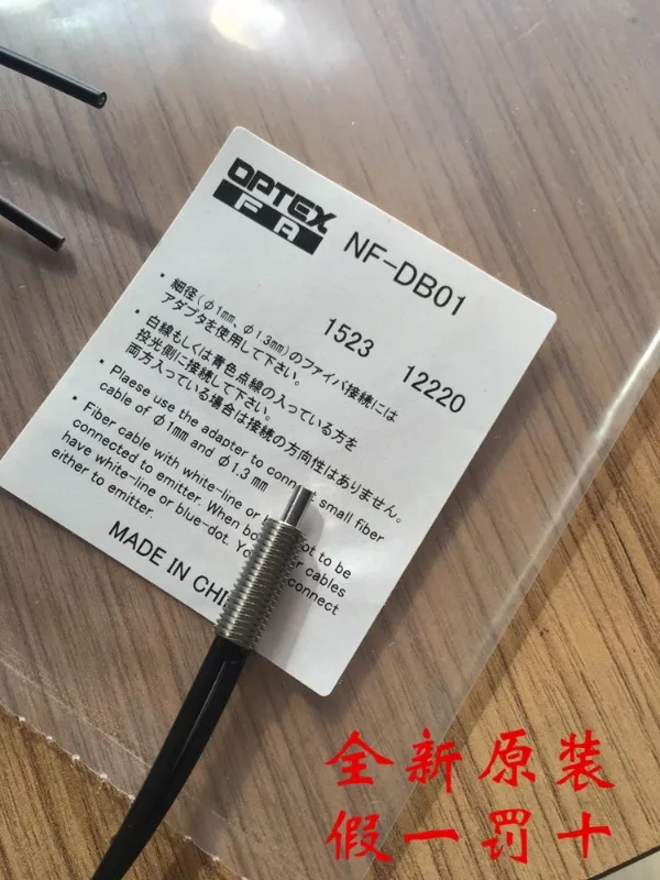 Японский оптоволоконный кабель OPTEX