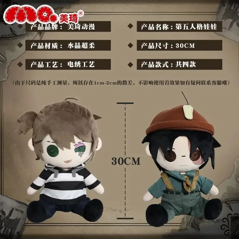 Аниме Личность V Эндрюс кряис Нортон Кэмпбелл лука бальса Виктор грянц 30 см