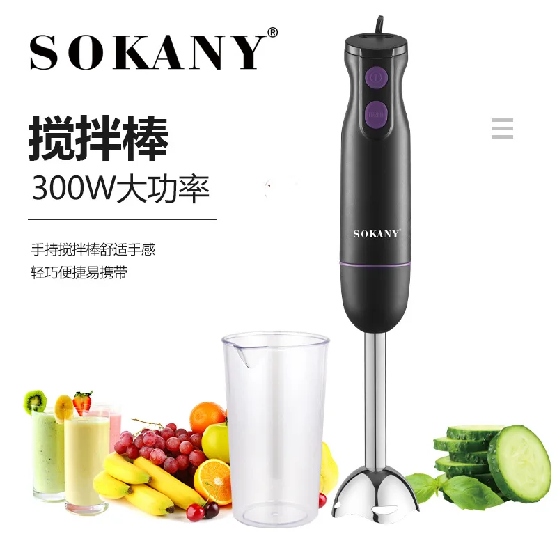 Immersion Stick Hand Blender, Electric Ice Crushing 2-Speed Control Food Mixer, Purees, Smoothies, Shakes, Sauces & Soups