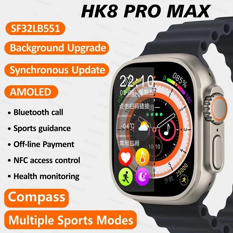 

2023 New HK8 Pro Max Ultra Smart Watch Men Series 8 49mm 2.12 Inch High Refresh Rtae NFC Women Smartwatch for Apple Watches +Box