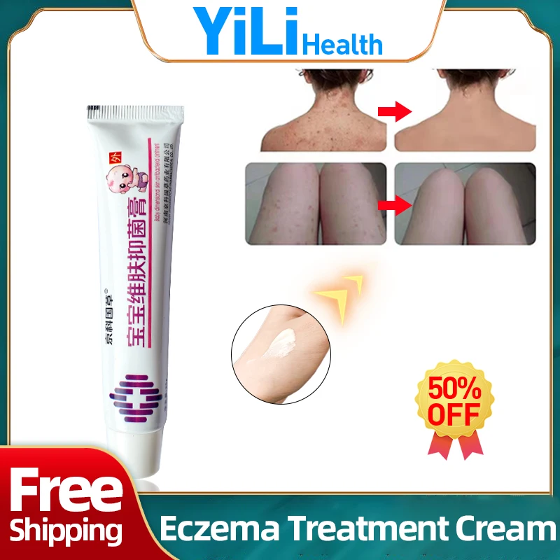 

Антибактериальная мазь для лечения дерматита от экземы