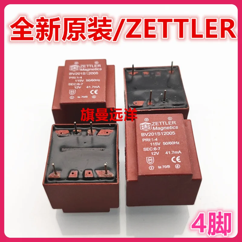 (2 шт./лот) BV201S12005 ЗЕТЛЕР 12 В.