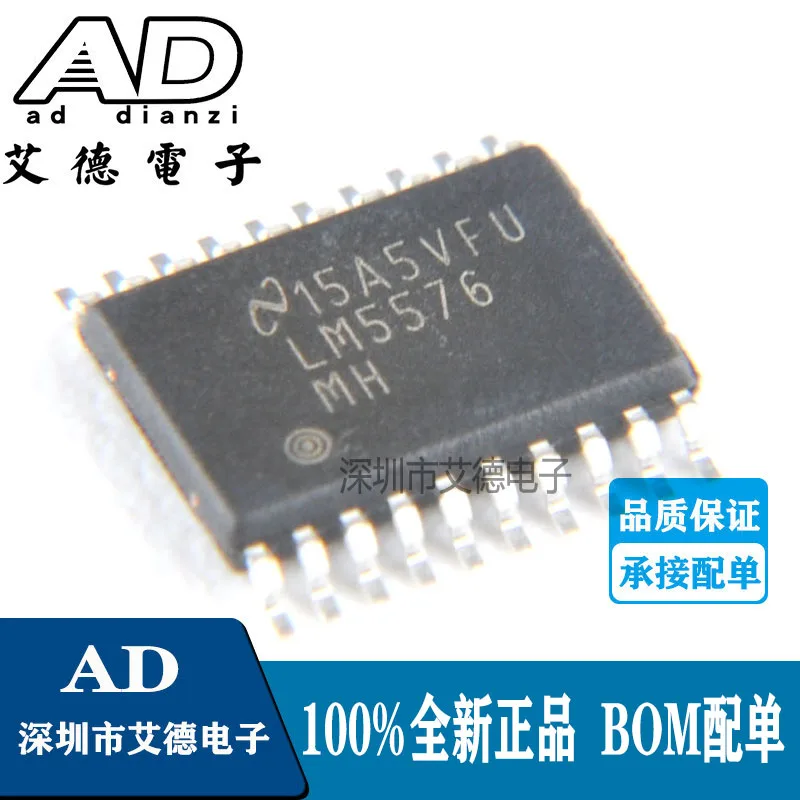 

Package mailLM5576MHX LM5576MH LM5576 TSSOP-20 IC 50pcs