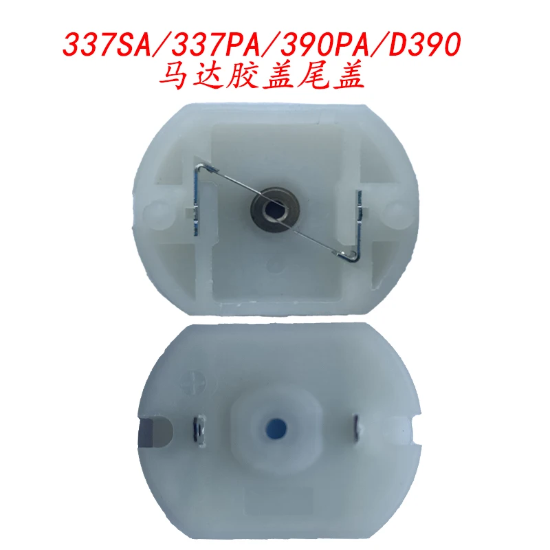 Резиновая задняя крышка для двигателя 337SA 337PA 390PA D390 180PA 180SA 280SA 280PA 10 шт.