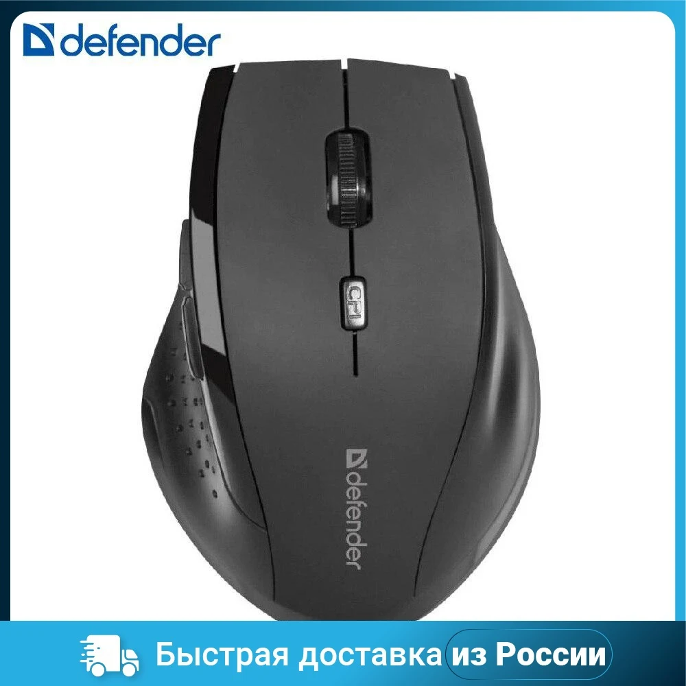 Мышка DEFENDER OPTICAL MM-365 USB | Компьютеры и офис