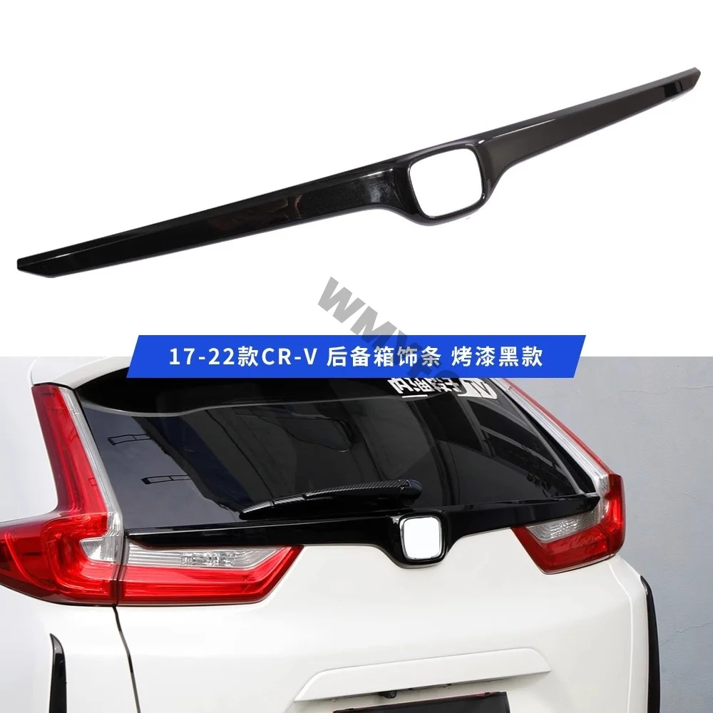 

Для Honda CRV CR-V 2017 2018-2022 задняя крышка багажника, накладка на заднюю дверь, декоративная полоса багажника, автомобильные аксессуары, углеродное волокно