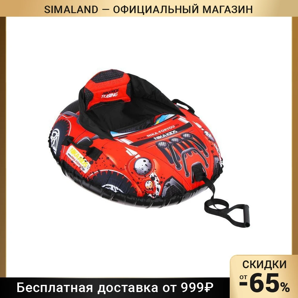 Трубинг TBM2 / K2 красного цвета санки и снежные трубы катание на лыжах сноубординг спорт развлечение Рождество Новый год 2022.