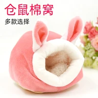 mini hamster bed hideouts and houses cotton mini animal pet nest cave cute warm bed for hamster