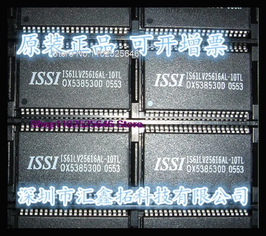 

5PCS/LOT IS61LV25616AL-10TL IS61LV25616AL-10TLI IS61LV25616 Integrated IC chip