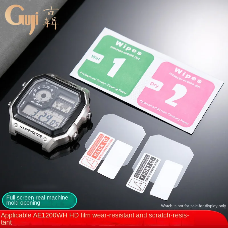 Взрывозащищенная защитная пленка для часов Casio AE1200 WH AE-1200 прозрачная 2 шт.