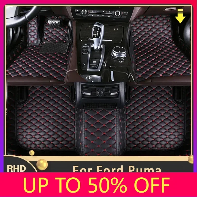 Автомобильные коврики для Ford Puma 5seat 2020 2021 2022 индивидуальные автомобильные