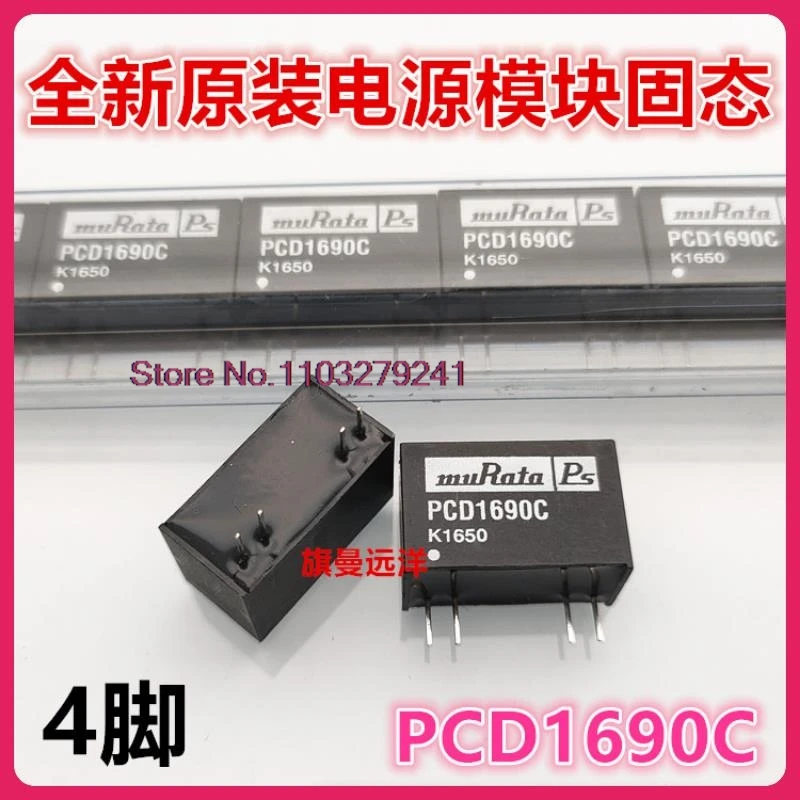 PCD1690C muRata Ps.