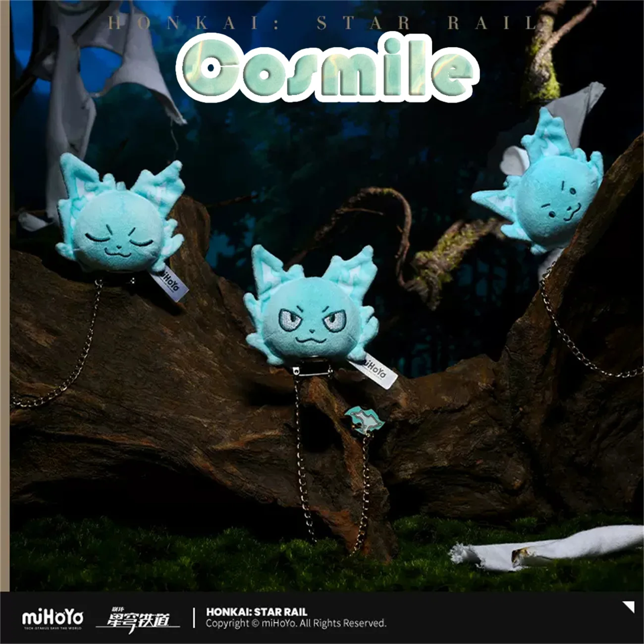 Официальная игрушка Honkai: Star Rail Huohuo フォ곽곽향 향 резиновый хвост Heliobus Heliobi Ghost мягкий